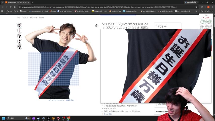 番組サムネイル