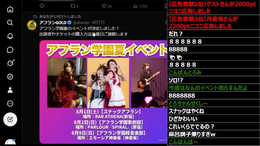 番組サムネイル