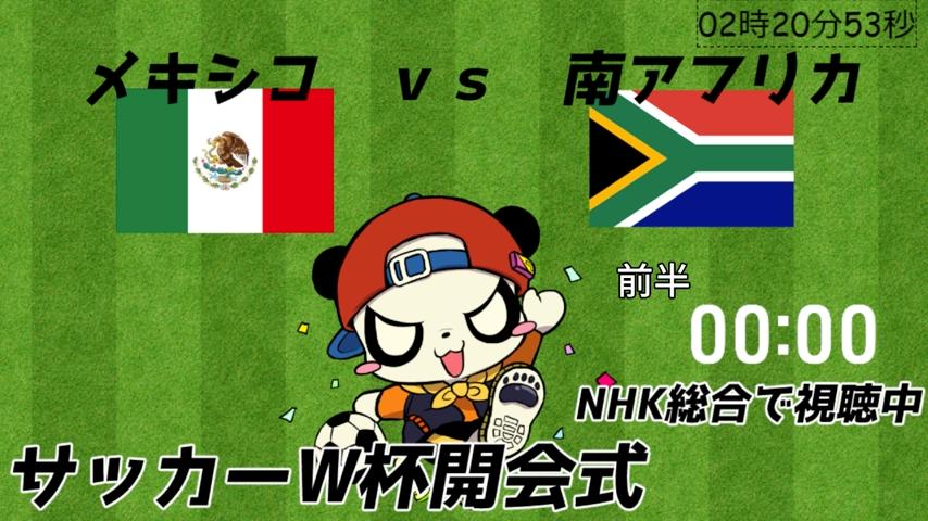 番組サムネイル