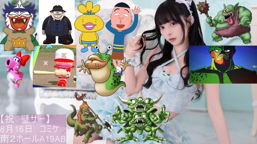 番組サムネイル
