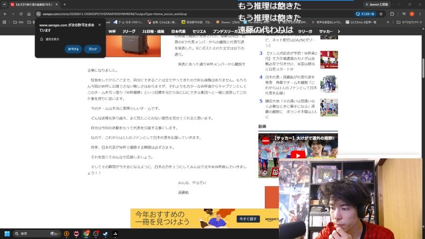 番組サムネイル