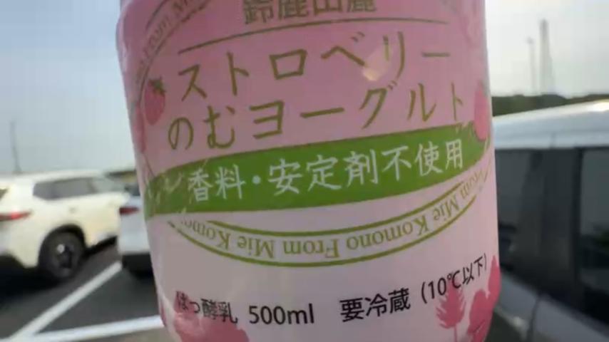番組サムネイル