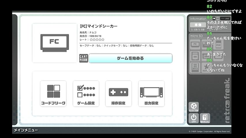 番組サムネイル