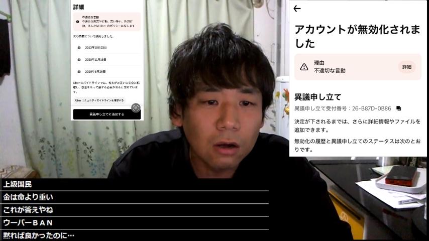 番組サムネイル