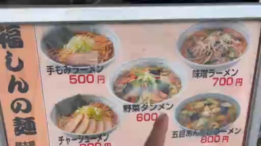 番組サムネイル