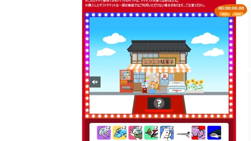 番組サムネイル