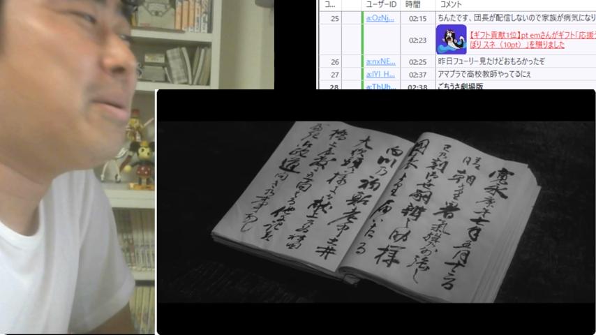 番組サムネイル