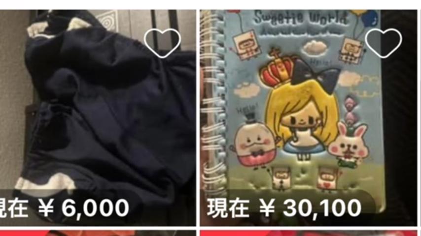 番組サムネイル