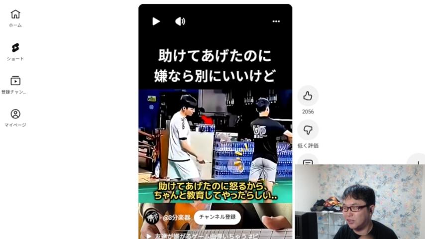 番組サムネイル
