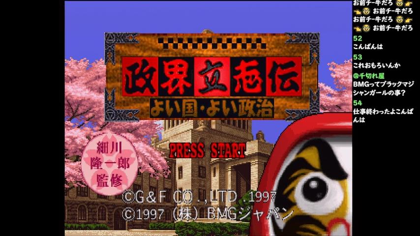 番組サムネイル