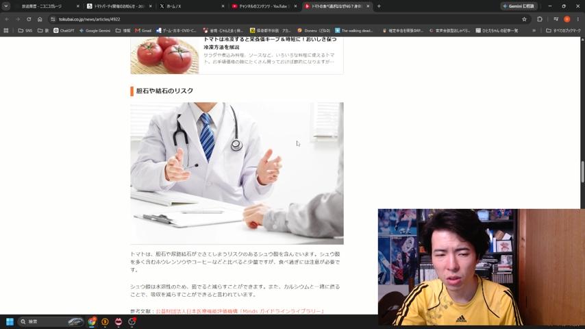 番組サムネイル