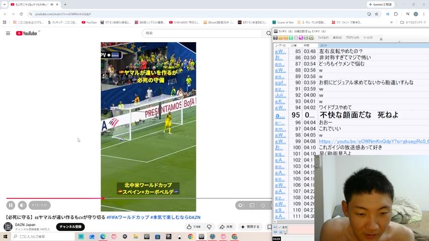 番組サムネイル