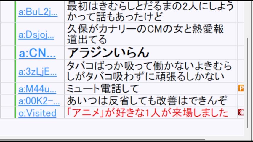 番組サムネイル