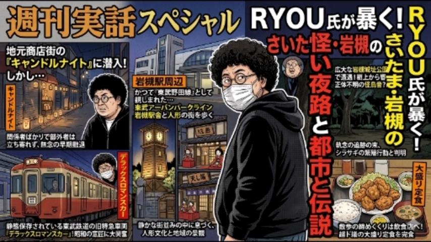 番組サムネイル