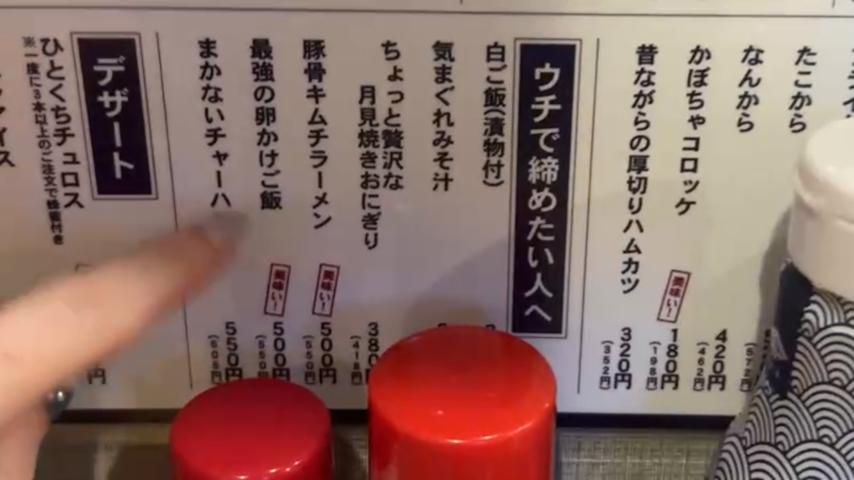 番組サムネイル