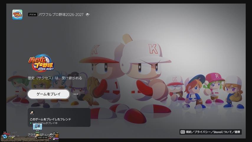 番組サムネイル