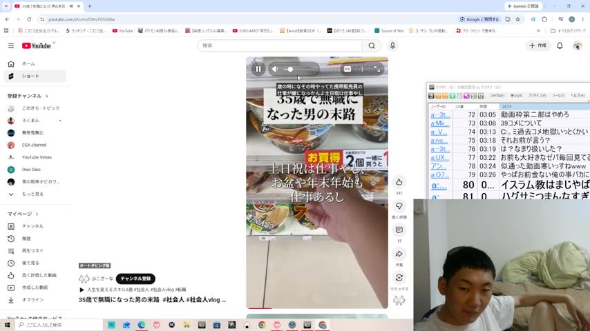 番組サムネイル