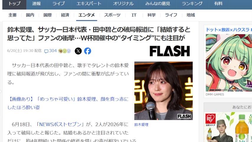 番組サムネイル