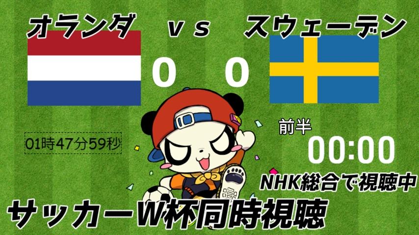 番組サムネイル