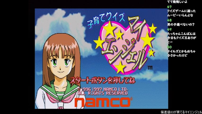 番組サムネイル