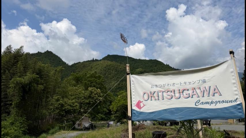 番組サムネイル