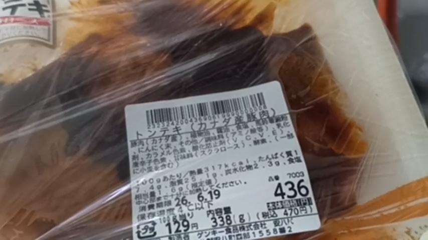 番組サムネイル