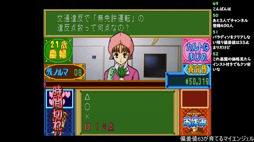 番組サムネイル