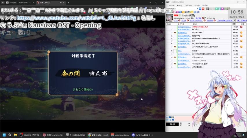 番組サムネイル