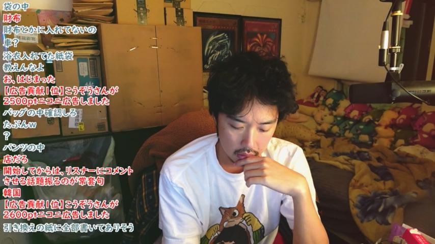 番組サムネイル