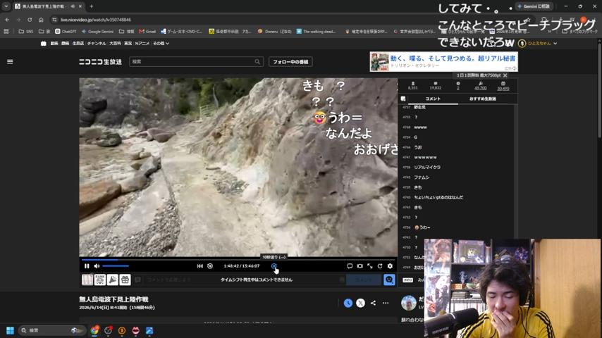 番組サムネイル