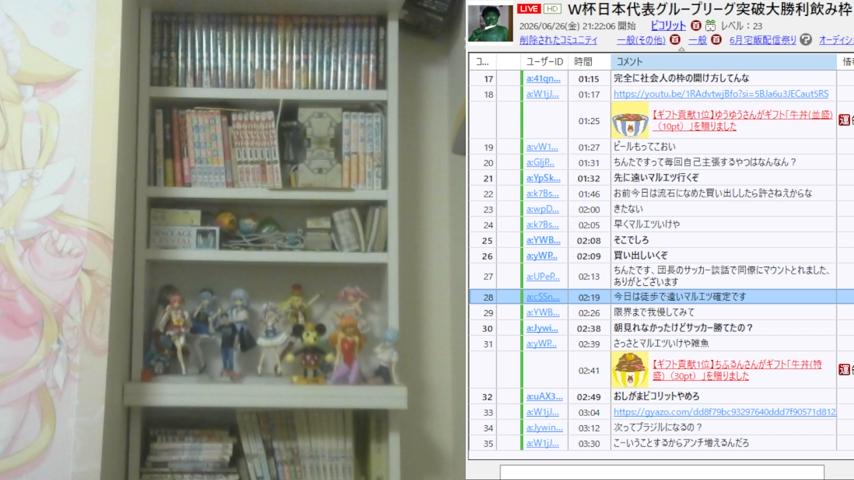 番組サムネイル