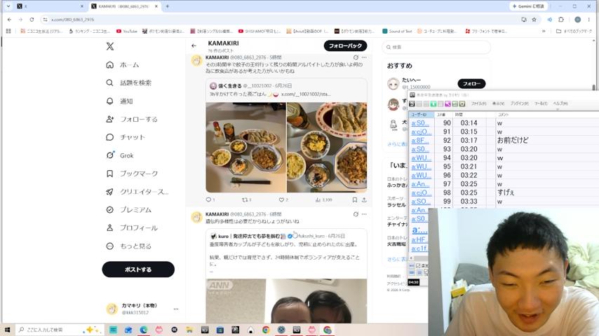 番組サムネイル