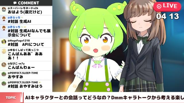 VOICEROID+ 民安ともえとは (ボイスロイドタミヤストモエとは) [単語