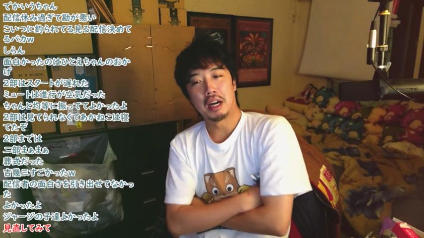 番組サムネイル