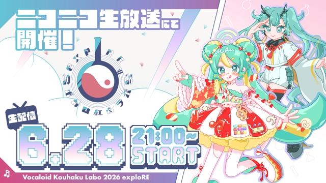 ゆづきの配布物登録所 - ニコニ・コモンズ