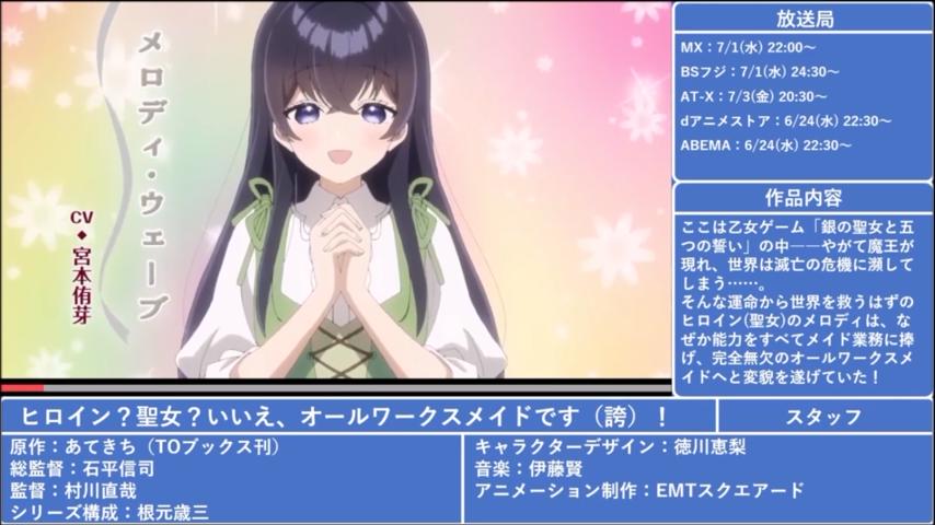 番組サムネイル