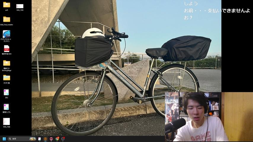 番組サムネイル