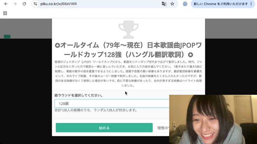 番組サムネイル