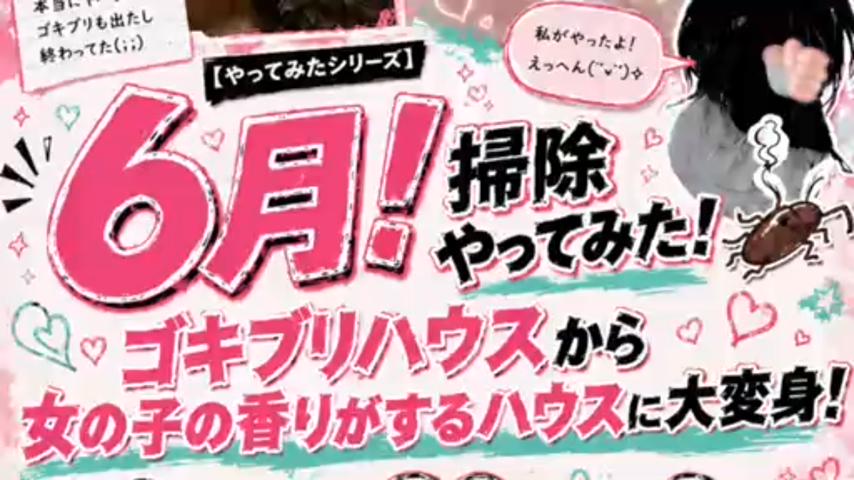 番組サムネイル