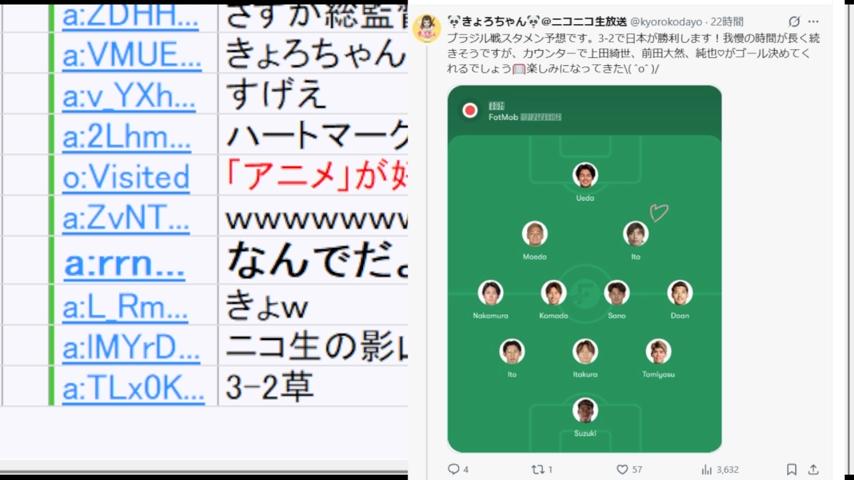 番組サムネイル