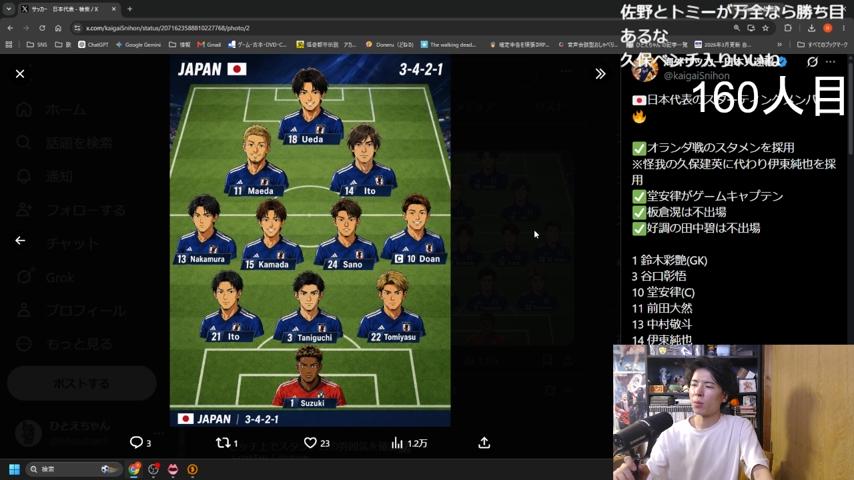 番組サムネイル