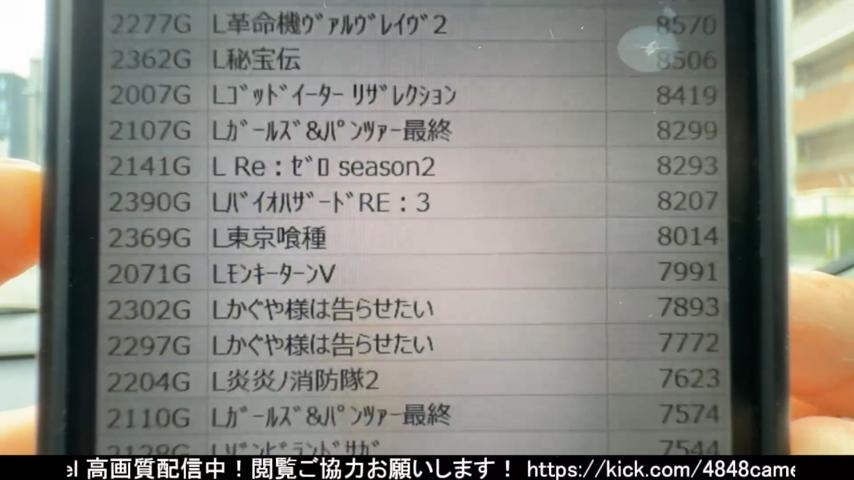 番組サムネイル