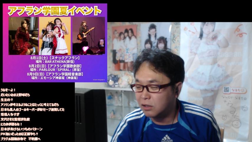 番組サムネイル
