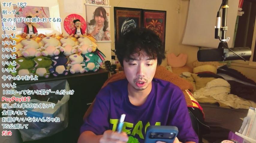 番組サムネイル