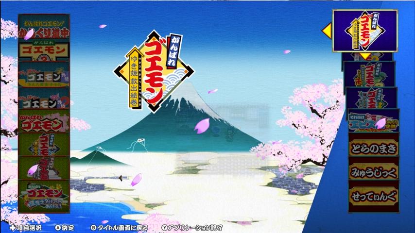 番組サムネイル