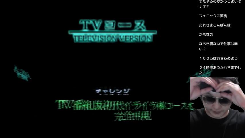 番組サムネイル