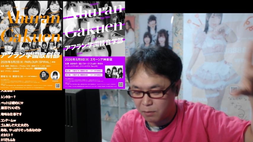 番組サムネイル