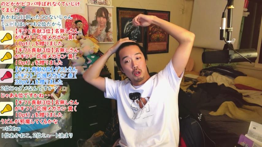 番組サムネイル