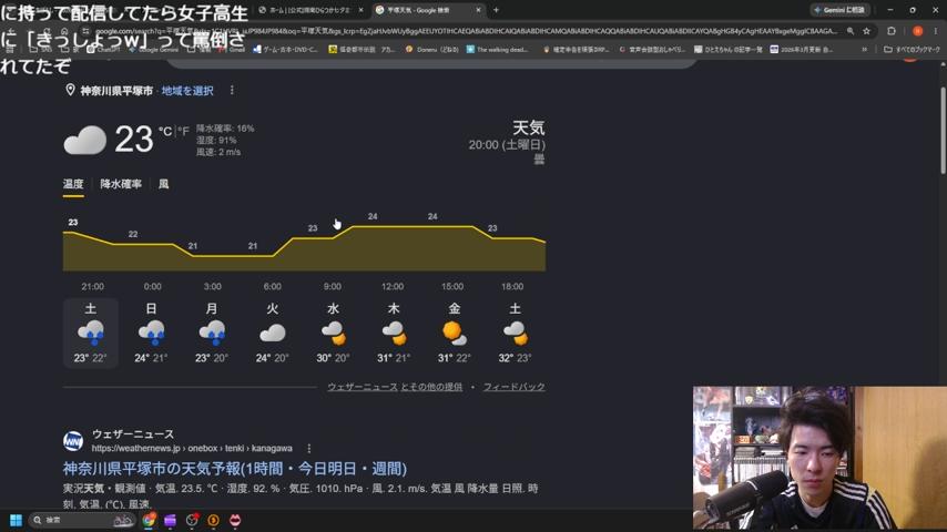 番組サムネイル