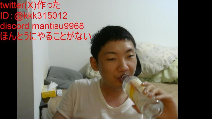 番組サムネイル
